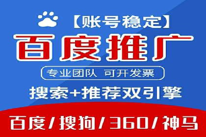 托管竞价sem实战经验：从零到一的突破
