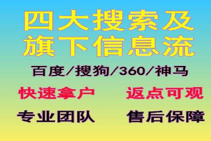 成功案例：SEM开户助力中小企业崛起