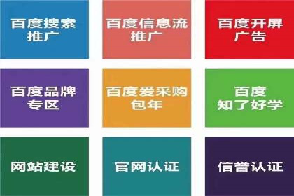 百度推广价格透明化进程中的企业应对策略