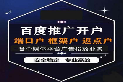 百度竞价代理如何助力企业提升品牌影响力
