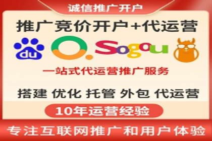 竞价SEM策略在金融行业的成功实践